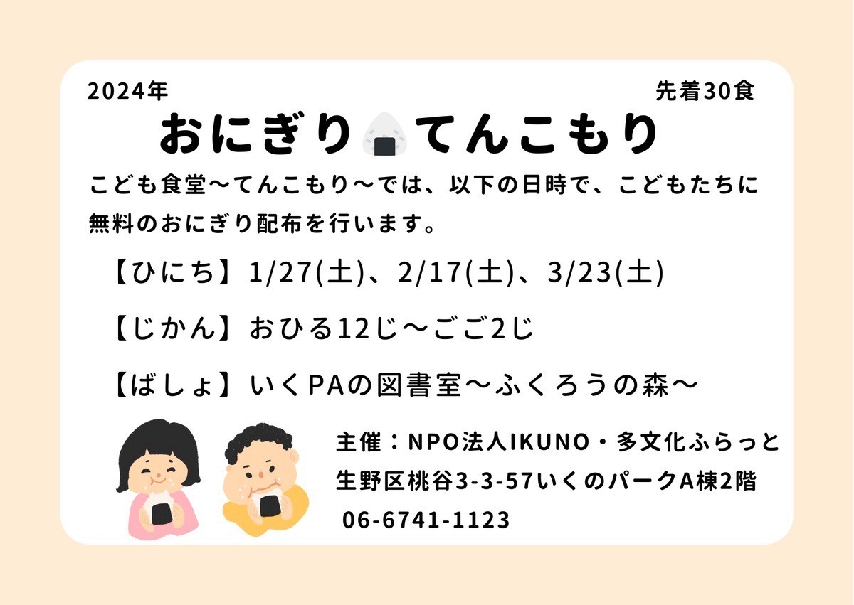 fee3495f69d42e0ceda7267b4987bd73-1759044587.jpg